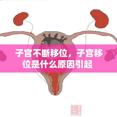 星星打烊 第2页