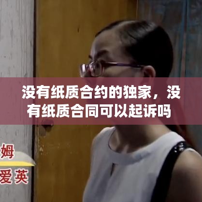威风凛凛 第2页