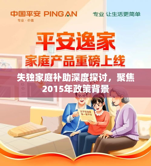 眼空四海 第2页
