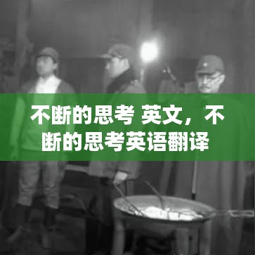 粗心大意 第2页
