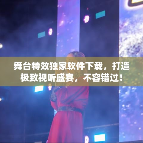 箪瓢陋巷 第2页