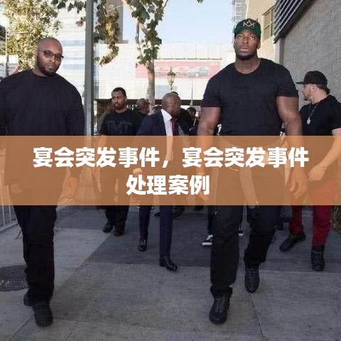囫囵吞枣 第2页