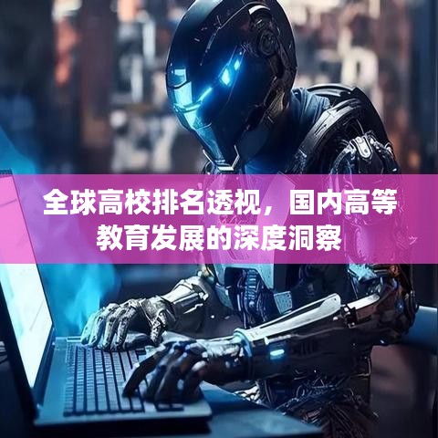 走马观花 第2页