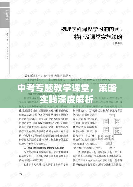 喜笑颜开 第2页