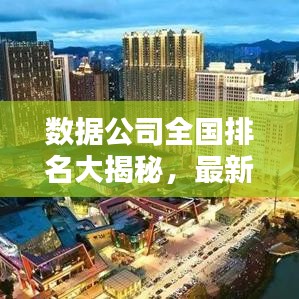 温柔敦厚 第2页
