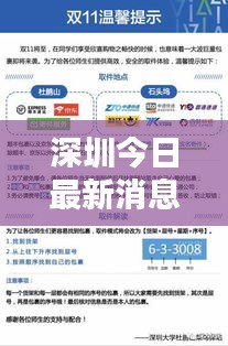 还醇返朴 第2页