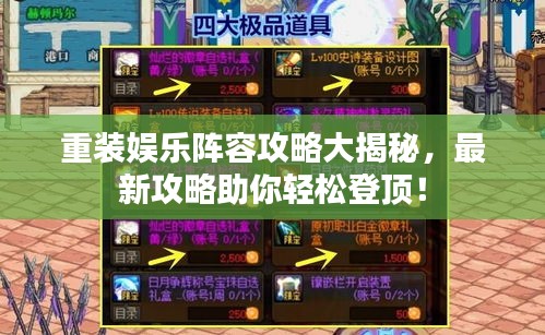 神采奕奕