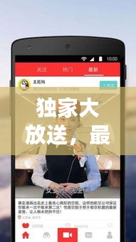 独家大放送，最新搞笑视频全集，让你笑到肚子疼，欢乐不停歇！