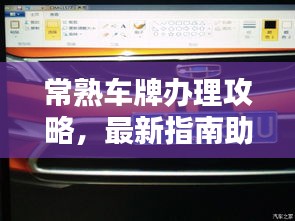 月里嫦娥