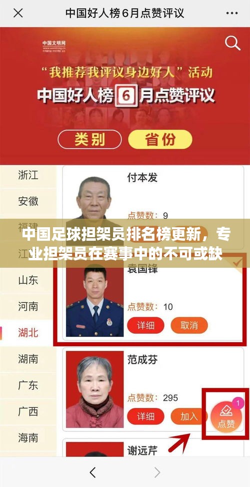 齿白唇红