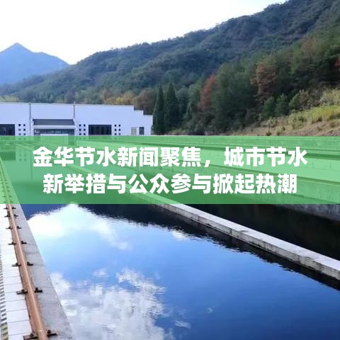飞流直下