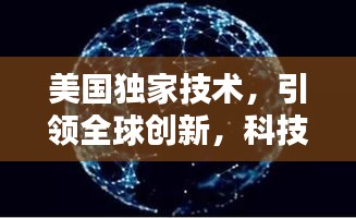富贵凝香