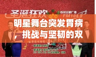 光明磊落
