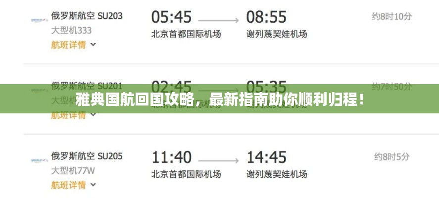 耳目闭塞