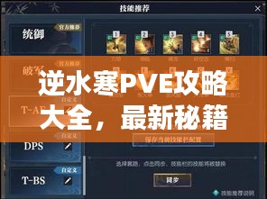 铁杵成针
