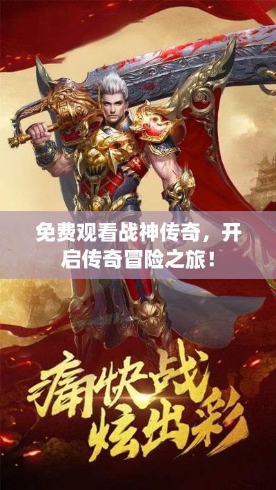作舍道边