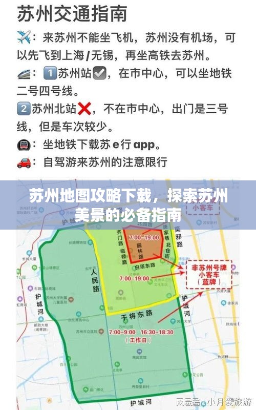 笃实好学