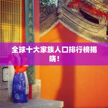 黑天摸地