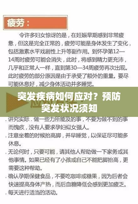玉树临风