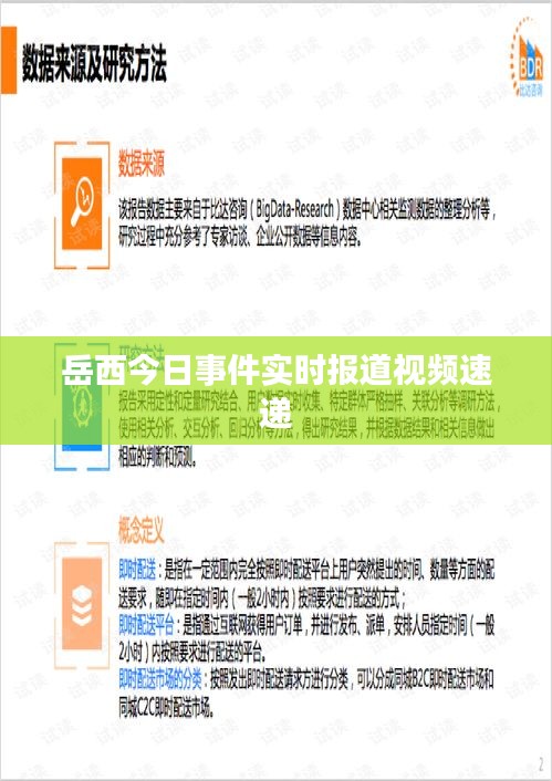 嘴是两张皮