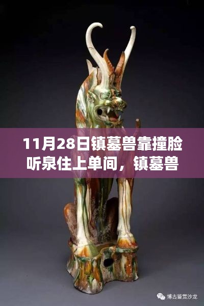 游戏攻略 第267页