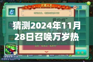 热门游戏 第268页