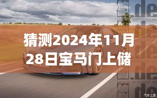 游戏攻略 第265页