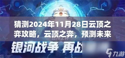 香港游戏 第266页