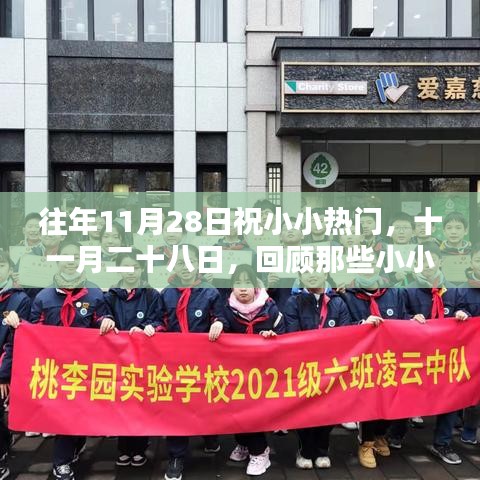 学贯中西 第3页