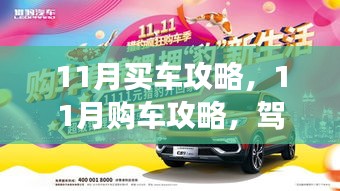 蓬荜生辉 第3页