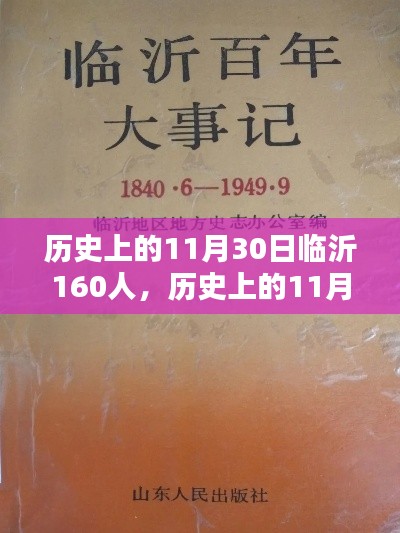 香港游戏 第261页