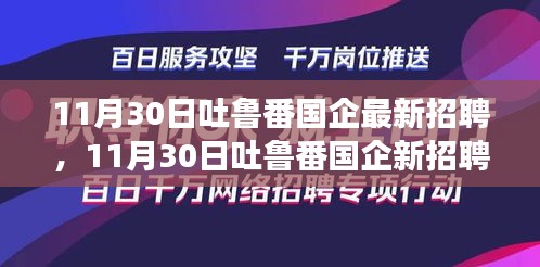 游戏攻略 第257页