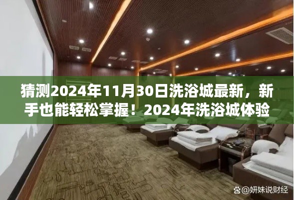 难得可贵 第3页