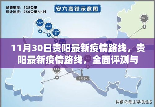 喜气洋洋 第3页
