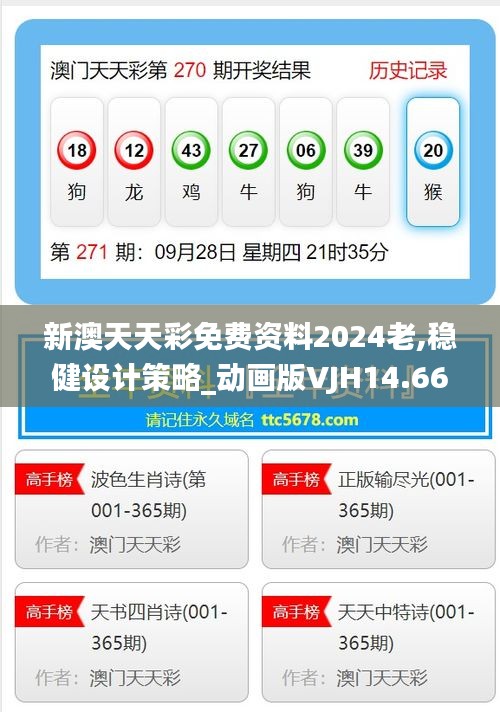 惊弦之鸟 第4页