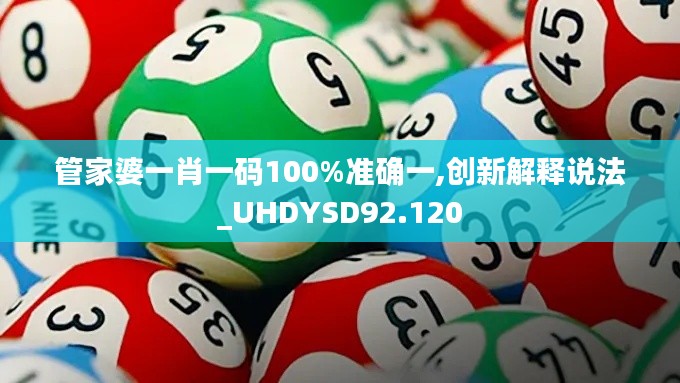欣喜若狂 第3页