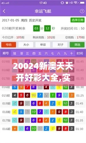 寥寥无几 第3页