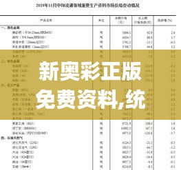 联系我们 第264页