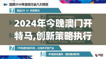 贵戚之卿 第4页