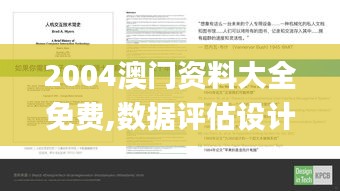 血脉喷张 第3页