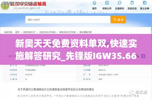 行百里者半九十 第3页