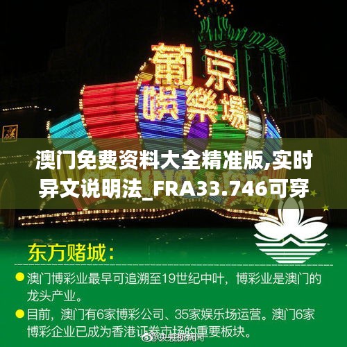 坚持不懈 第3页