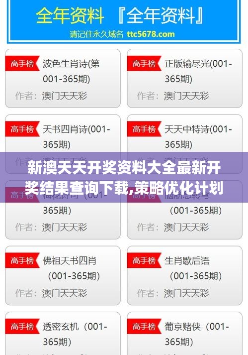 精益求精 第4页