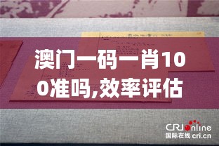 游戏攻略 第249页