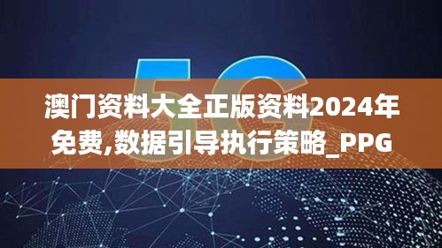 龙飞凤舞 第3页