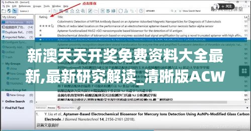 沉鱼落雁 第3页
