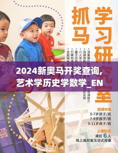 贵人善忘 第4页