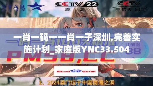 懵懵懂懂 第3页