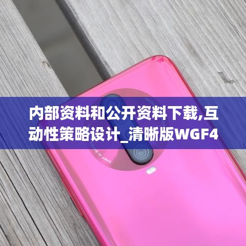 自作主张 第3页