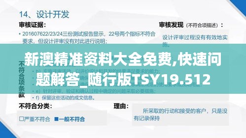 椎髻布衣 第4页